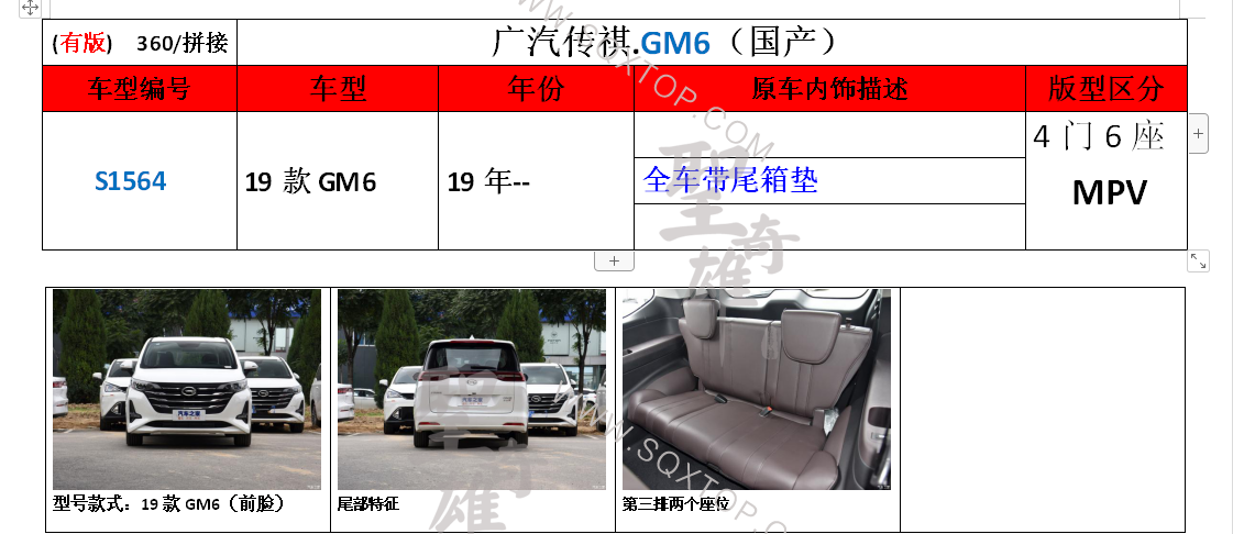 S1564.png
