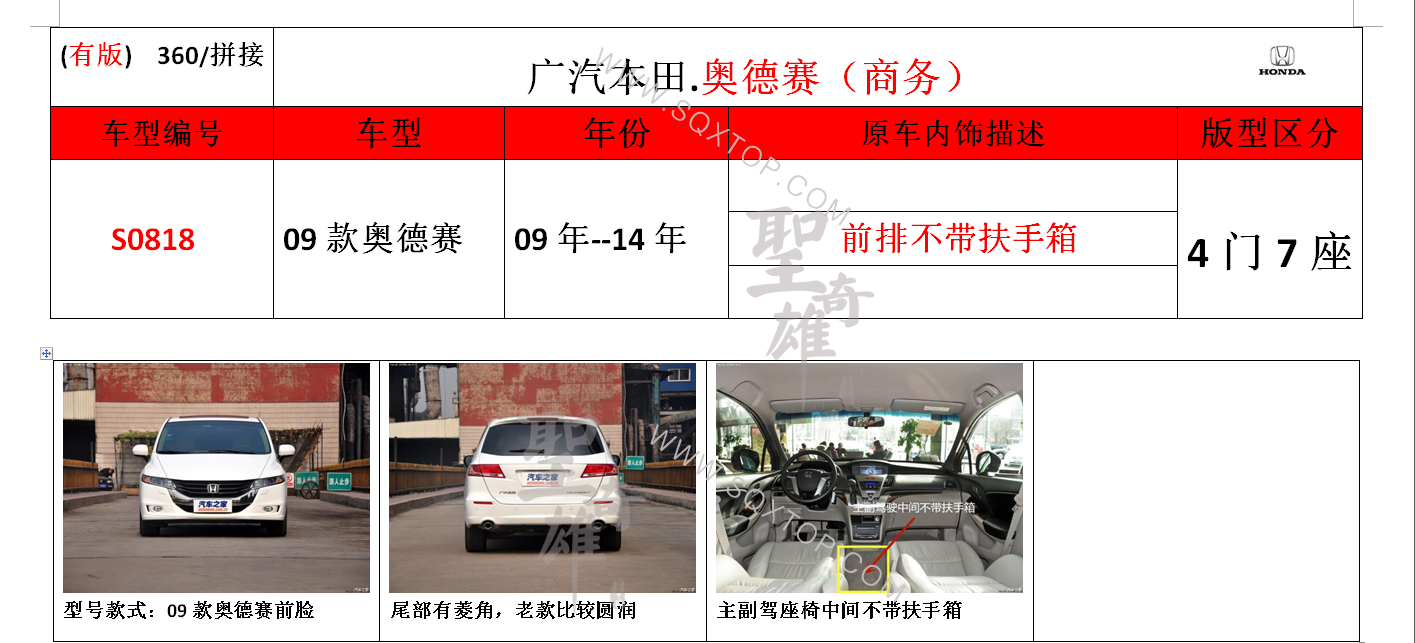 S0818.png