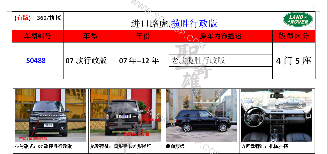 S0488.png