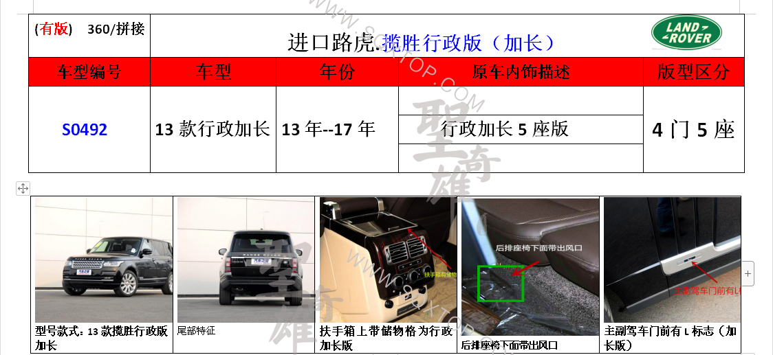 S0492.png