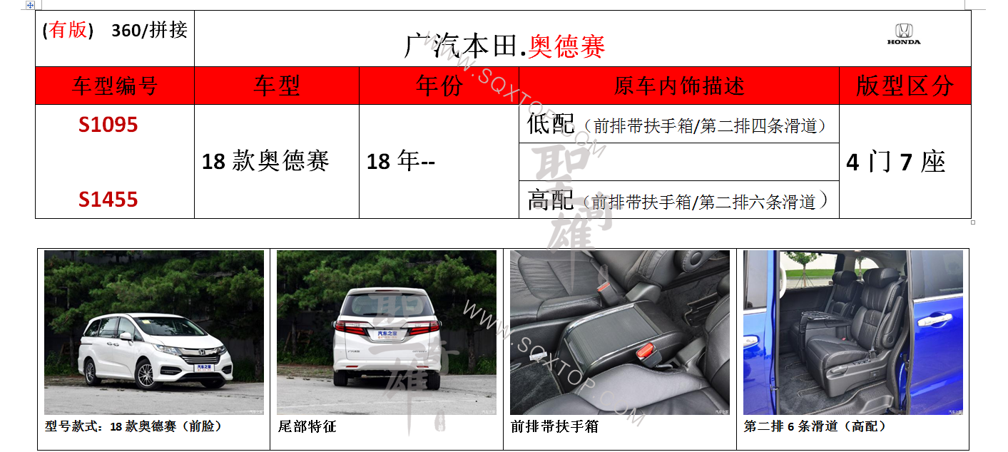 S1095.png