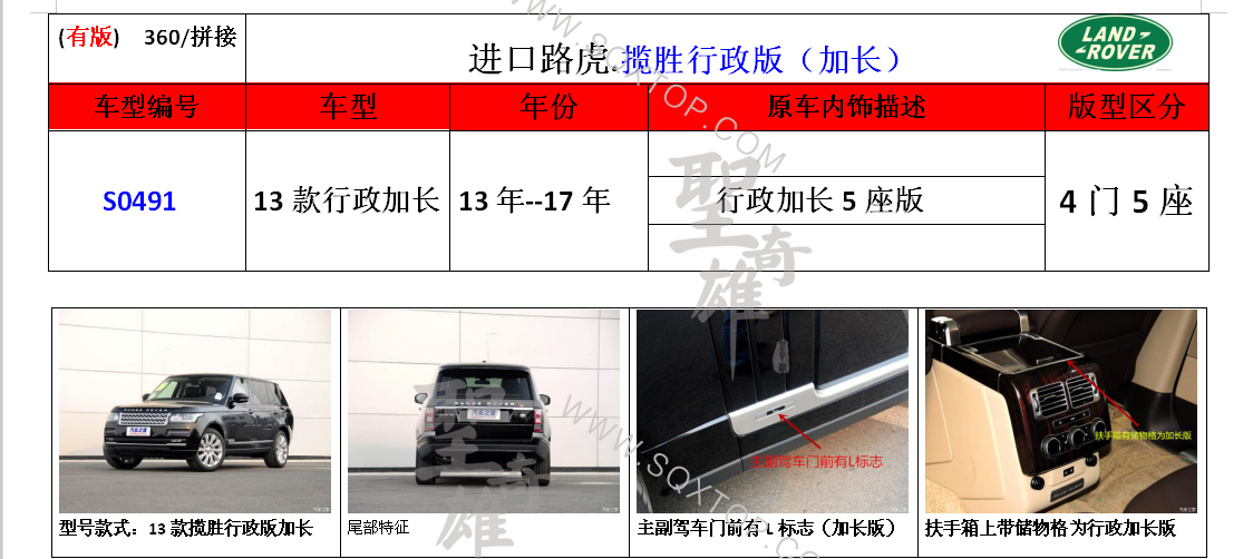 S0491.png
