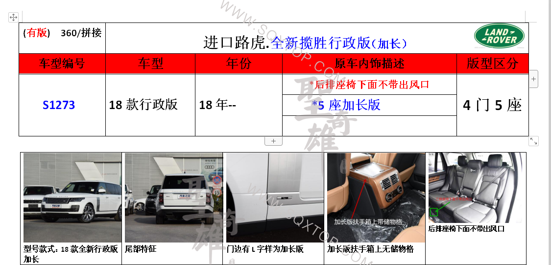 S1273.png