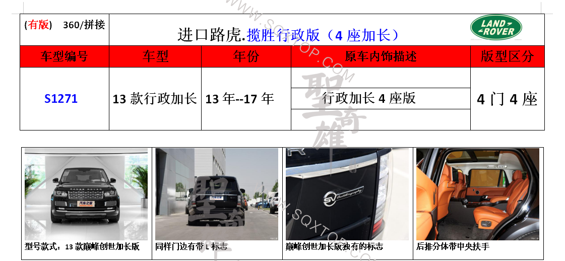S1271.png