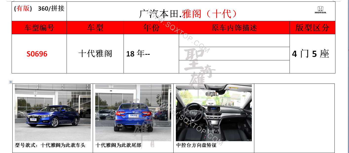 S0696.png
