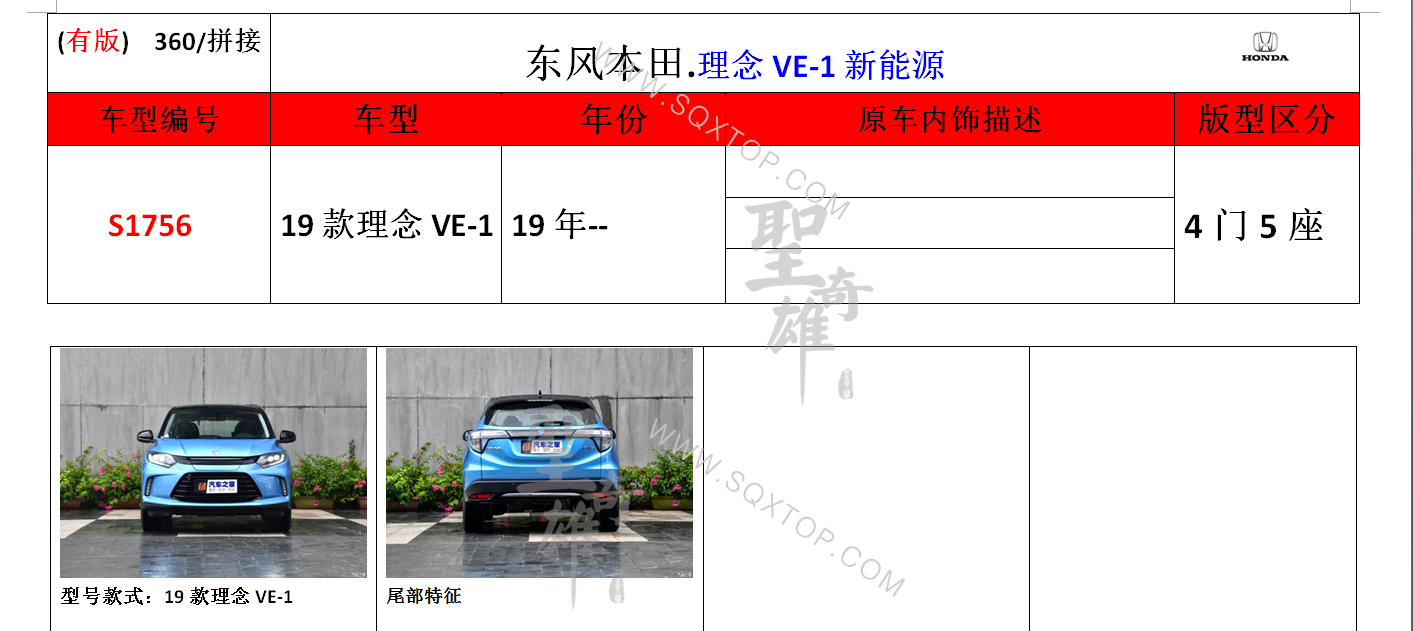 S1756.png