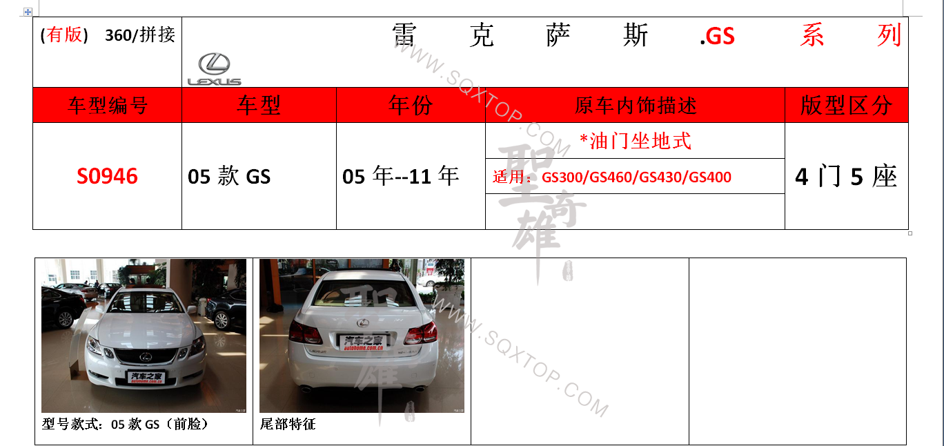 S0946.png