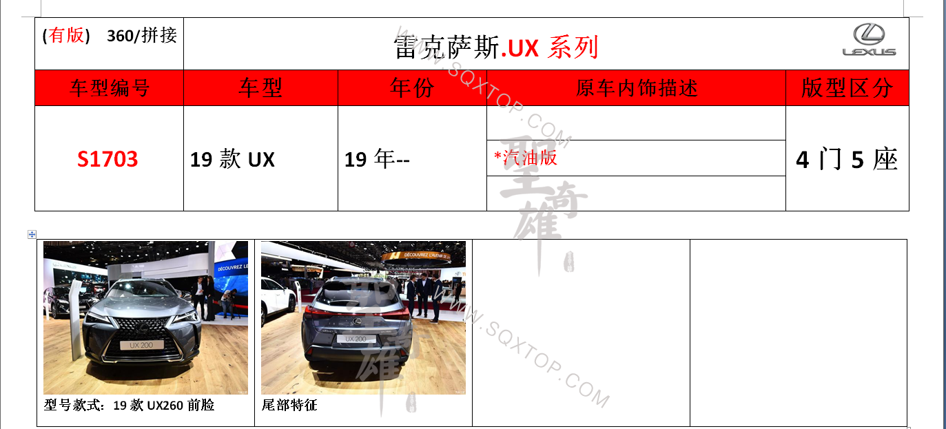 S1703.png