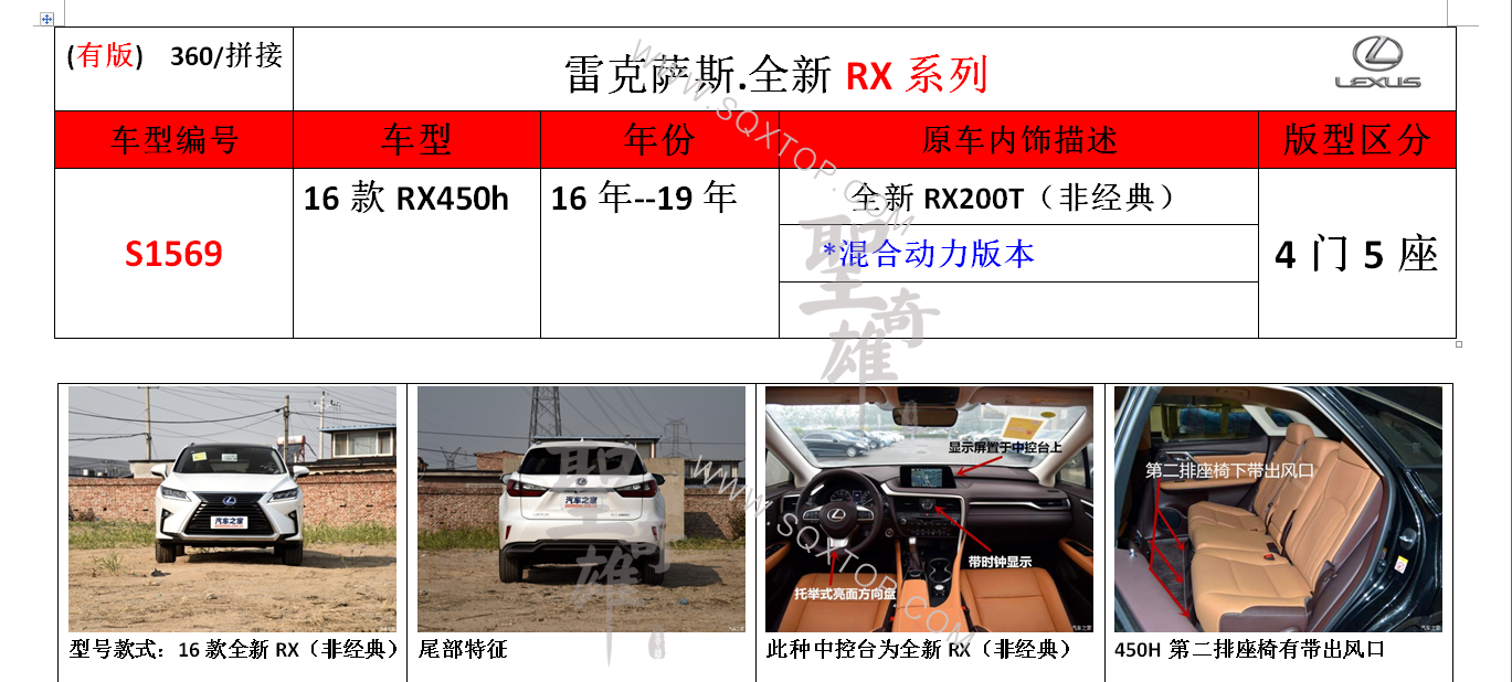S1569.png