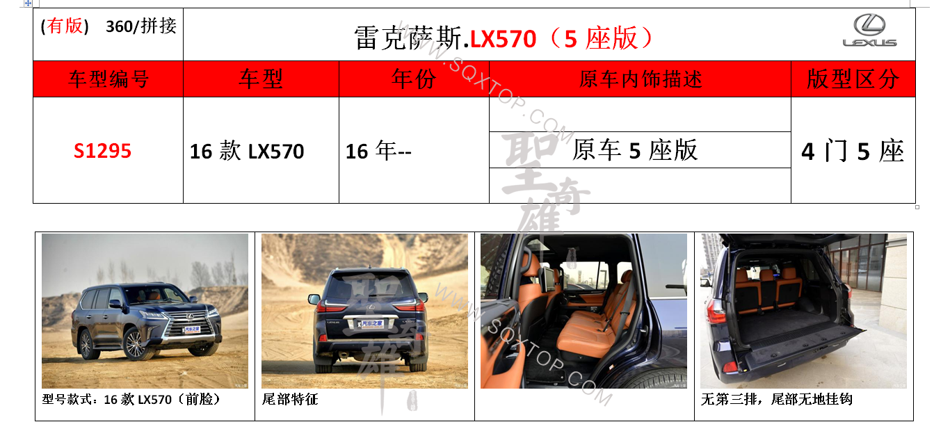 S1295.png