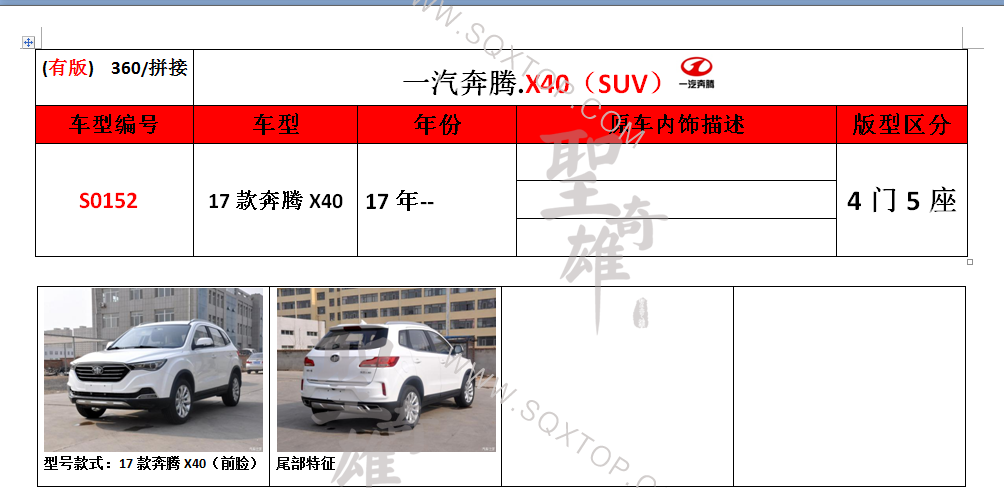 S0152.png