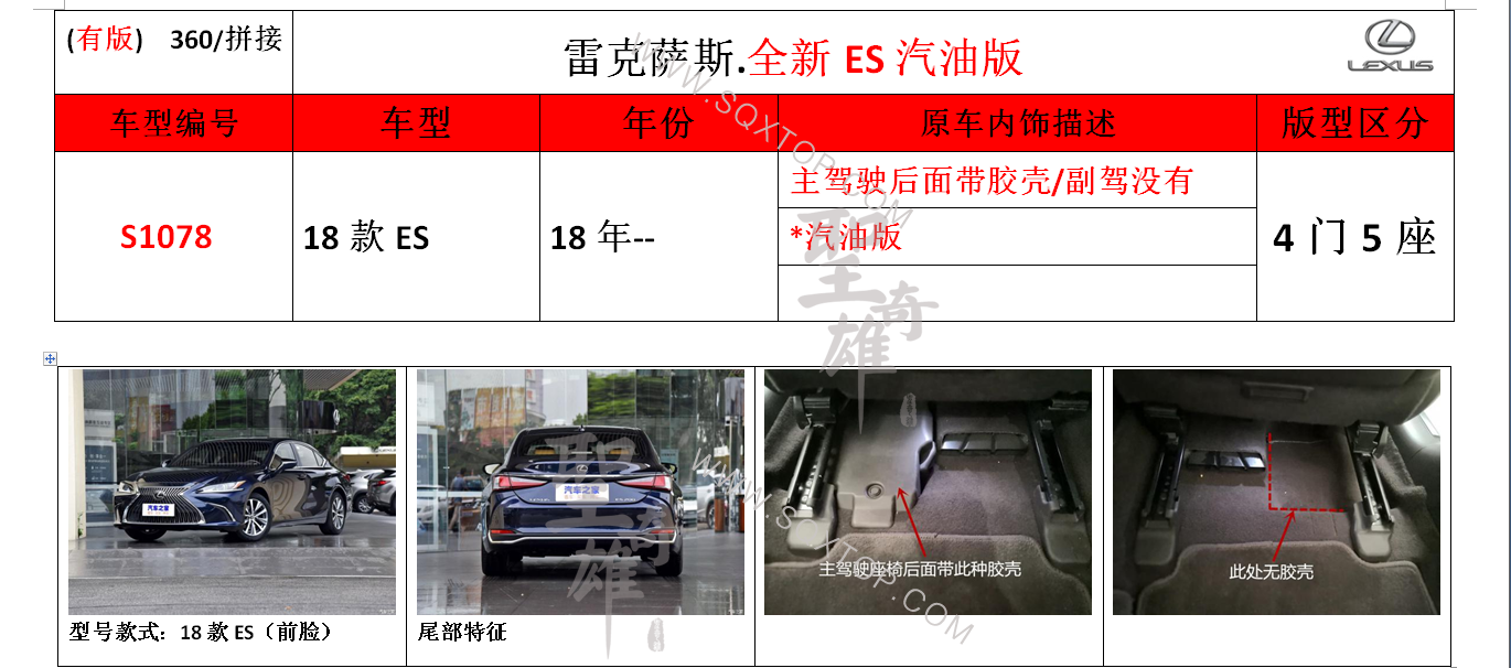 S1078.png