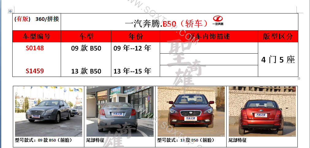 S1459.png