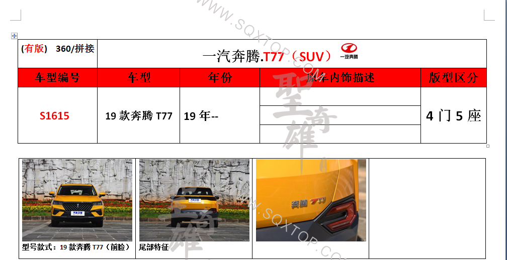 S1615.png