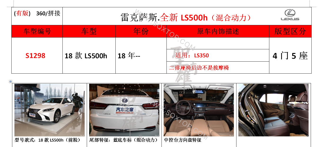 S1298.png
