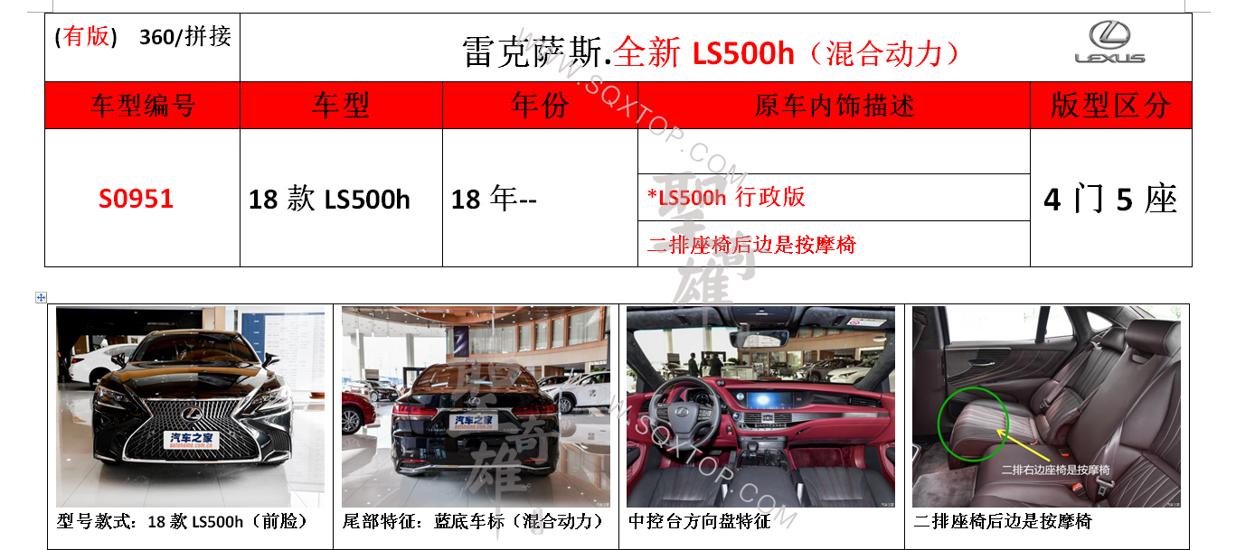 S0951.png