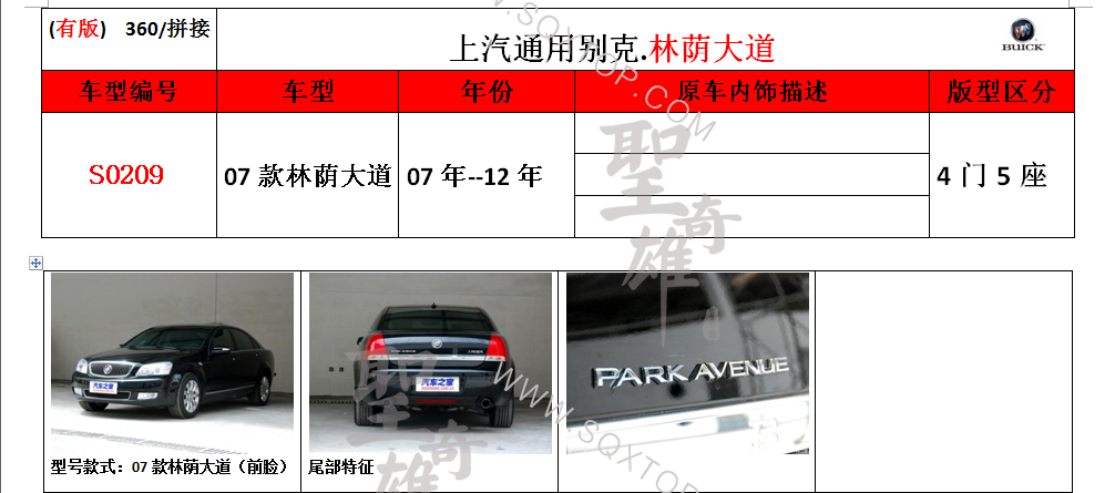 S0209.png
