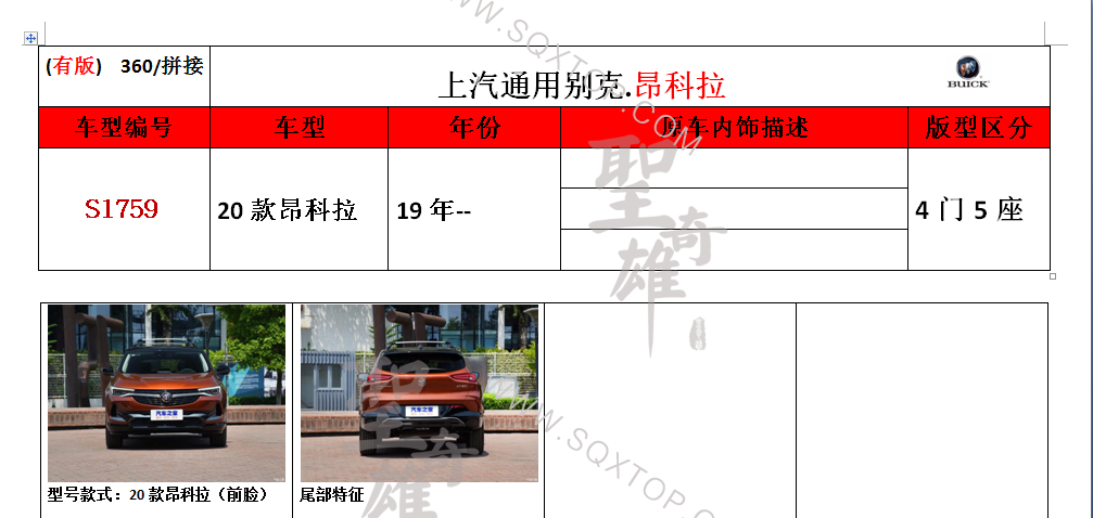 S1759.png