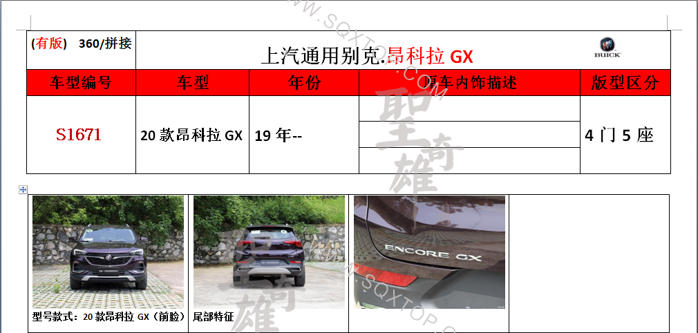 S1671.png
