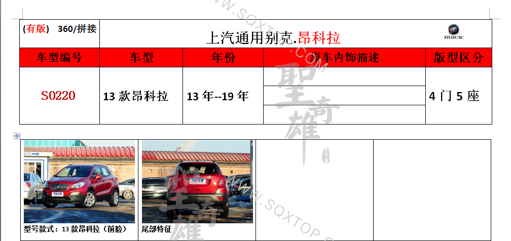 S0220.png