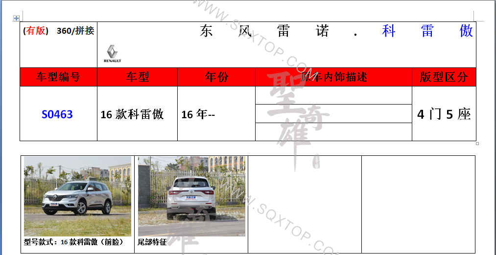S0463.png