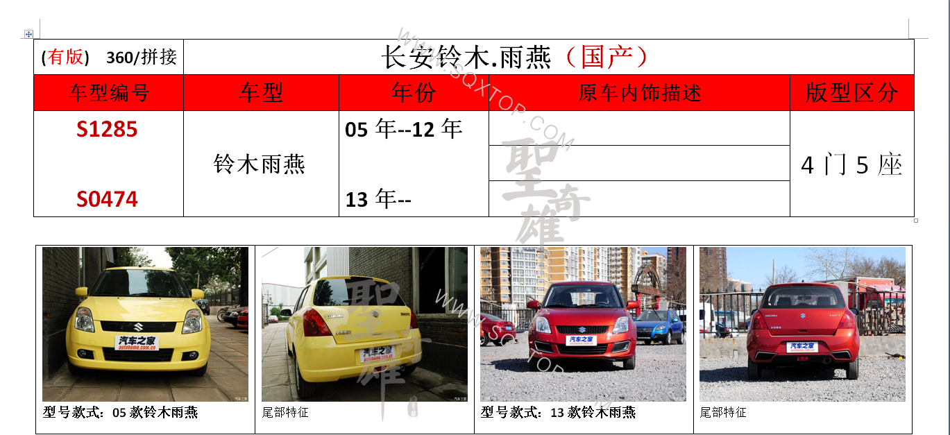 S1285.png