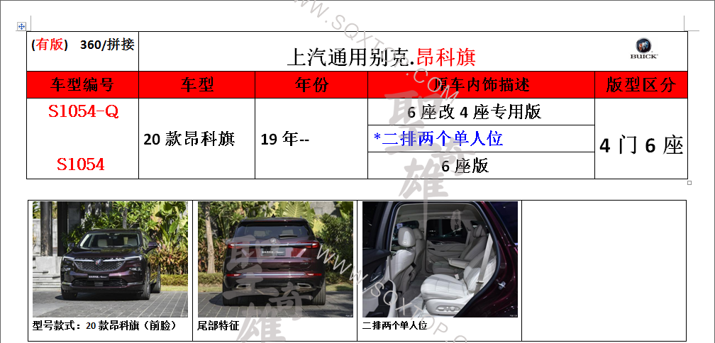 S1054-Q.png
