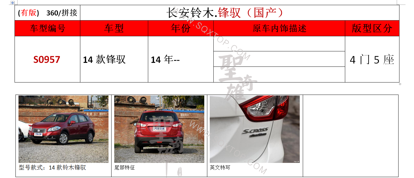 S0957.png