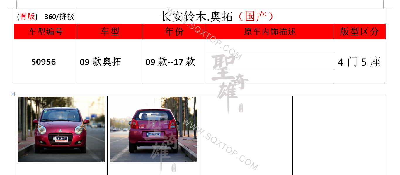 S0956.png