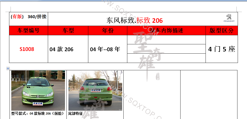 S1008.png