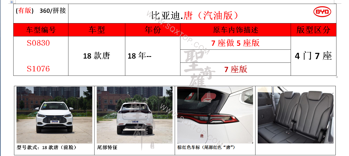 S1076.png