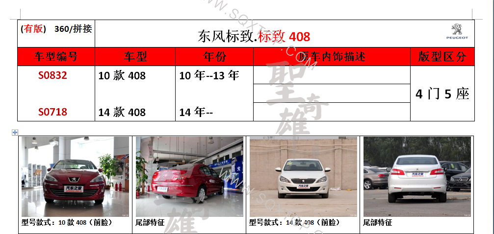 S0832.png
