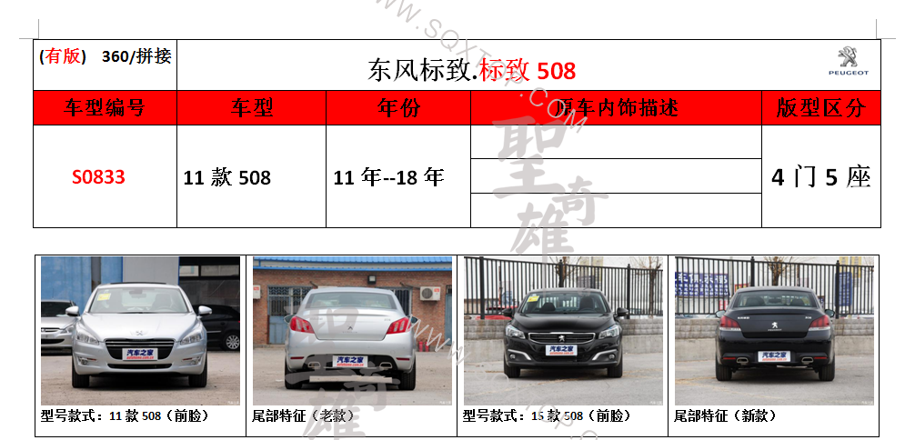 S0833.png