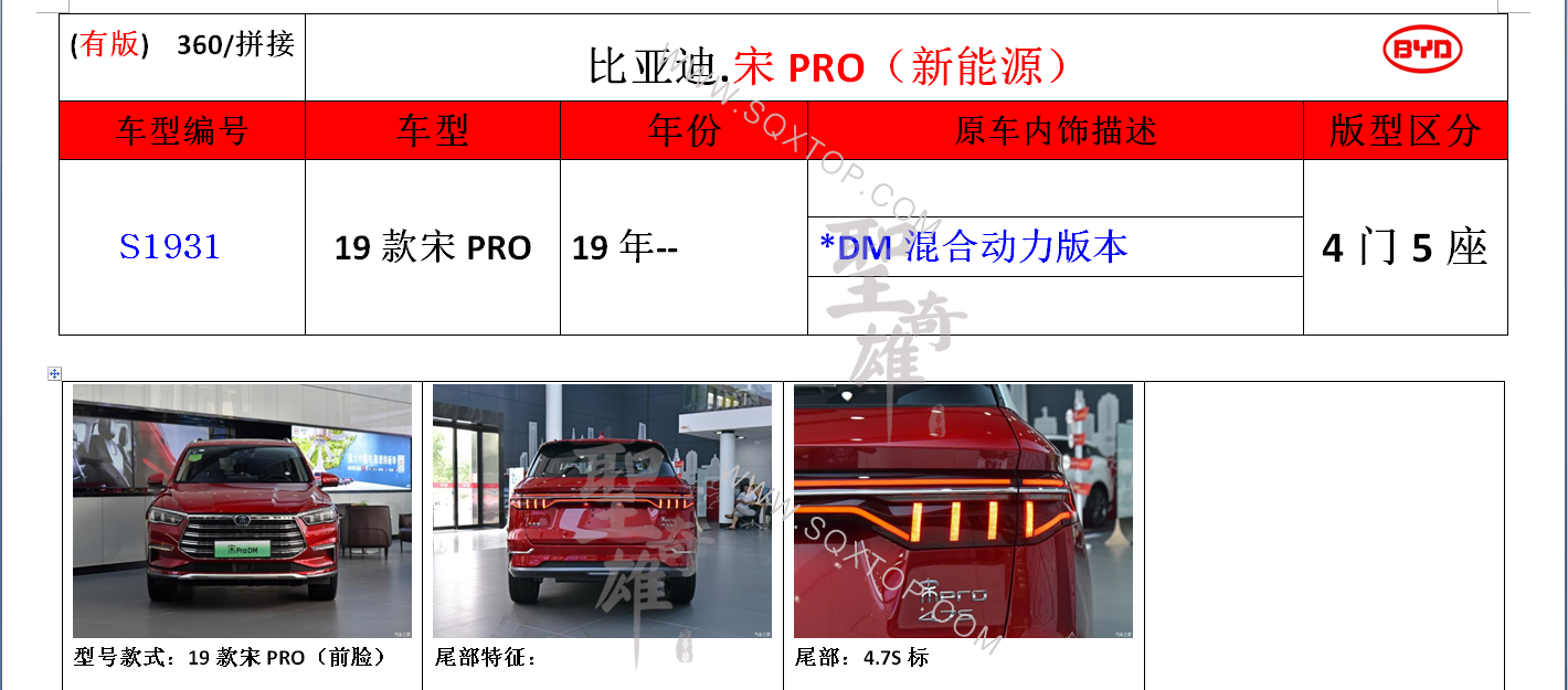 S1931.png