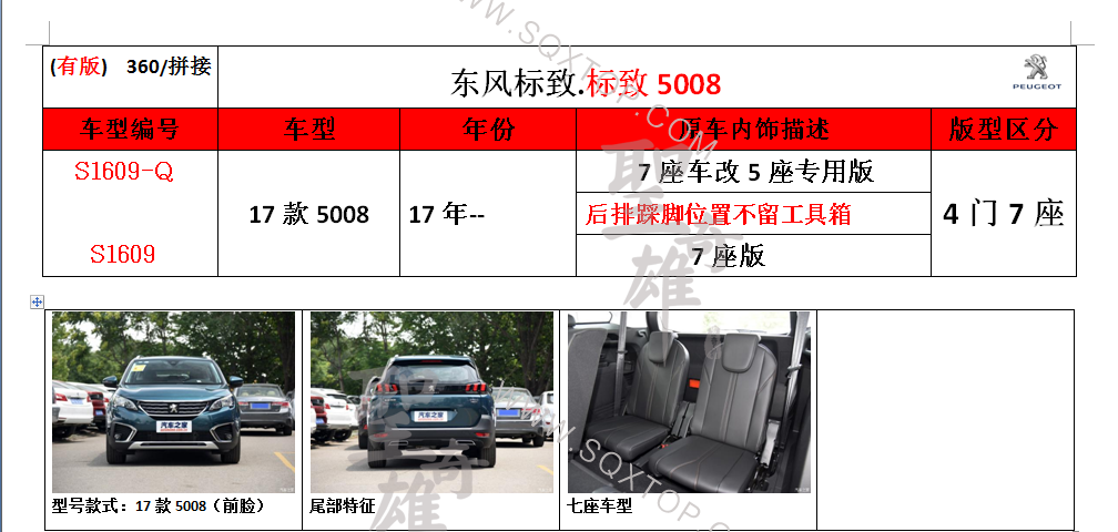 S1609-Q.png