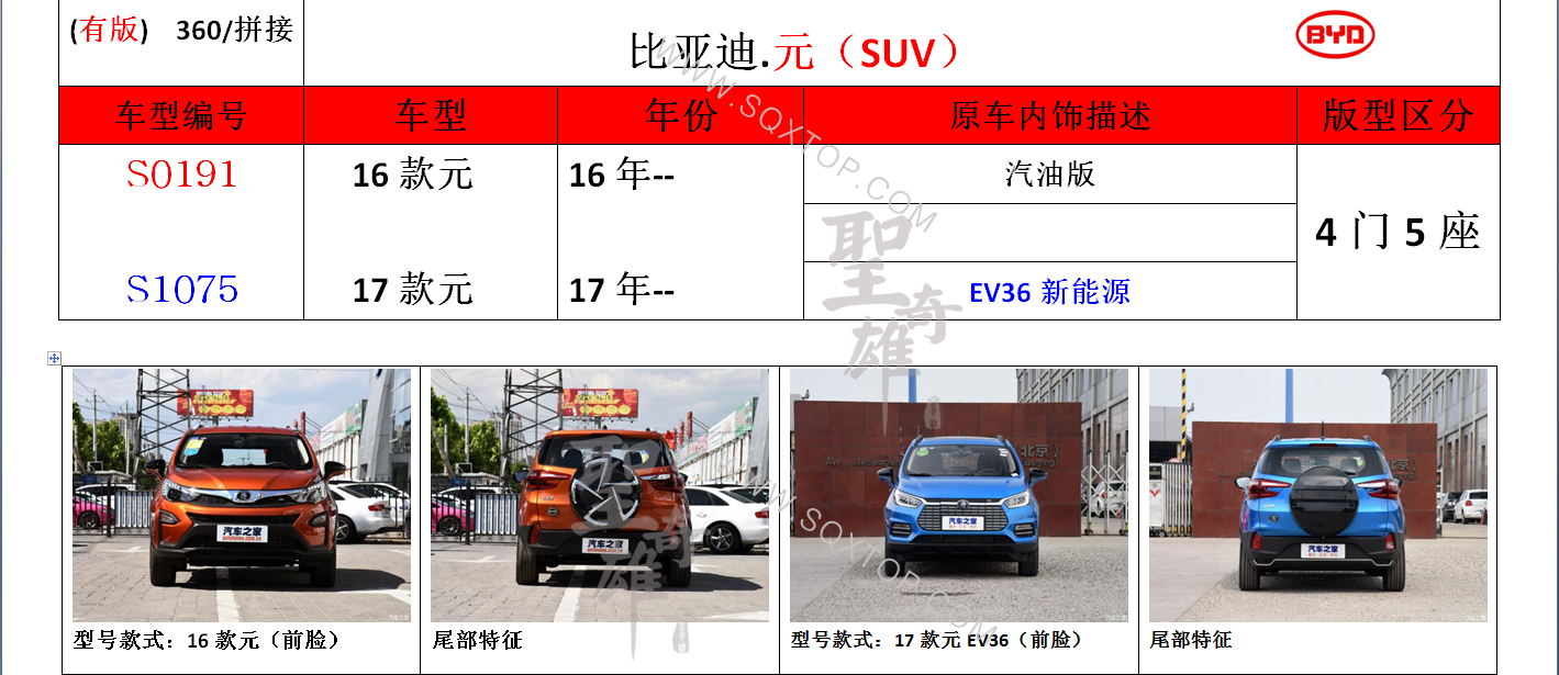 S1075.png