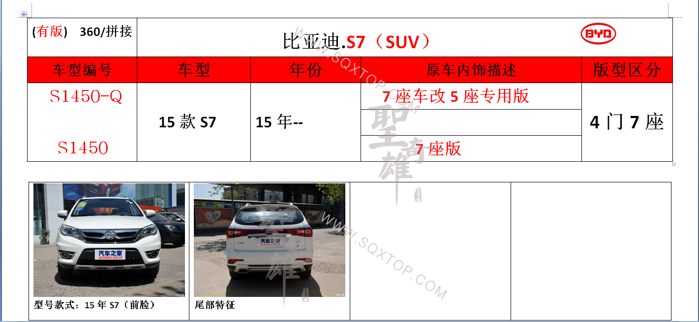 S1450.png