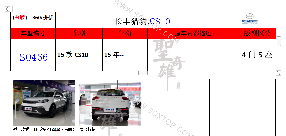 S0446.png
