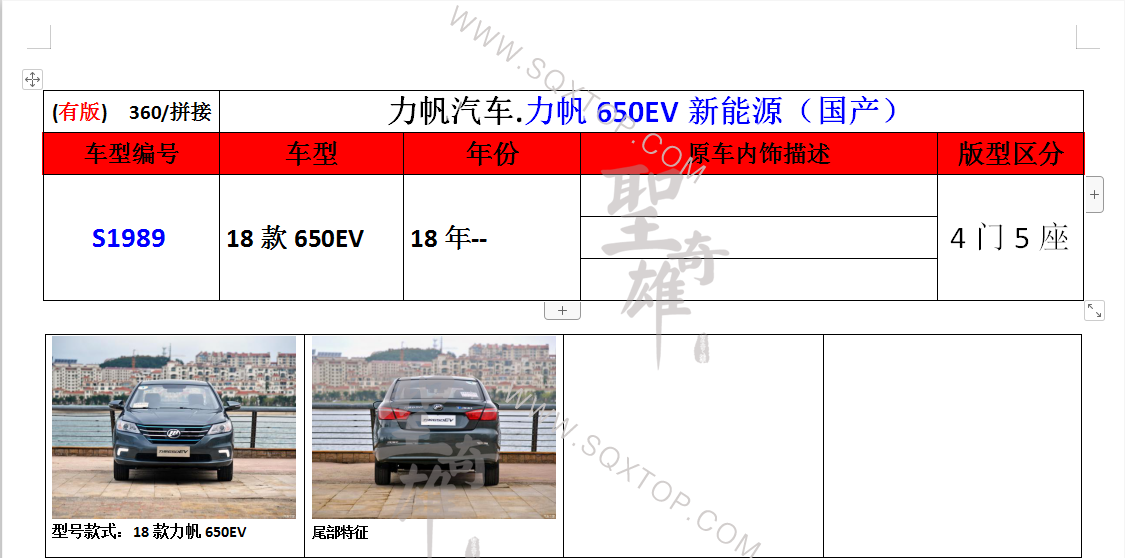 S1989.png