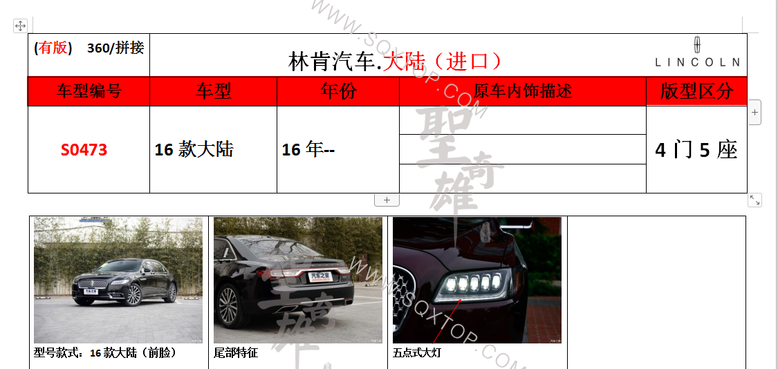 S0473.png