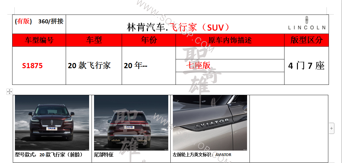 S1875.png