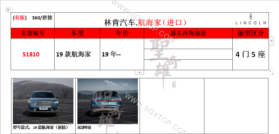 S1810.png