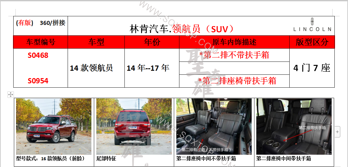 S0954.png