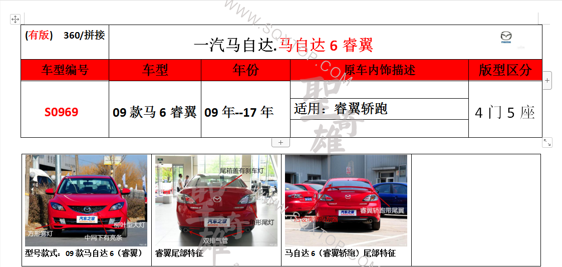S0969.png