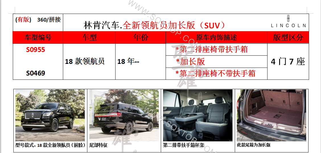 S0955.png