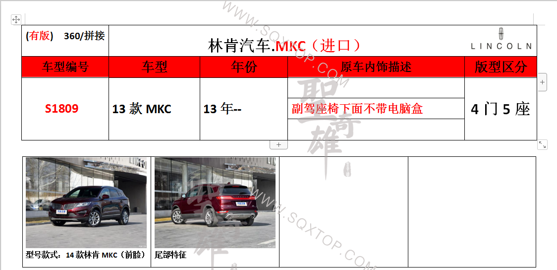 S1809.png