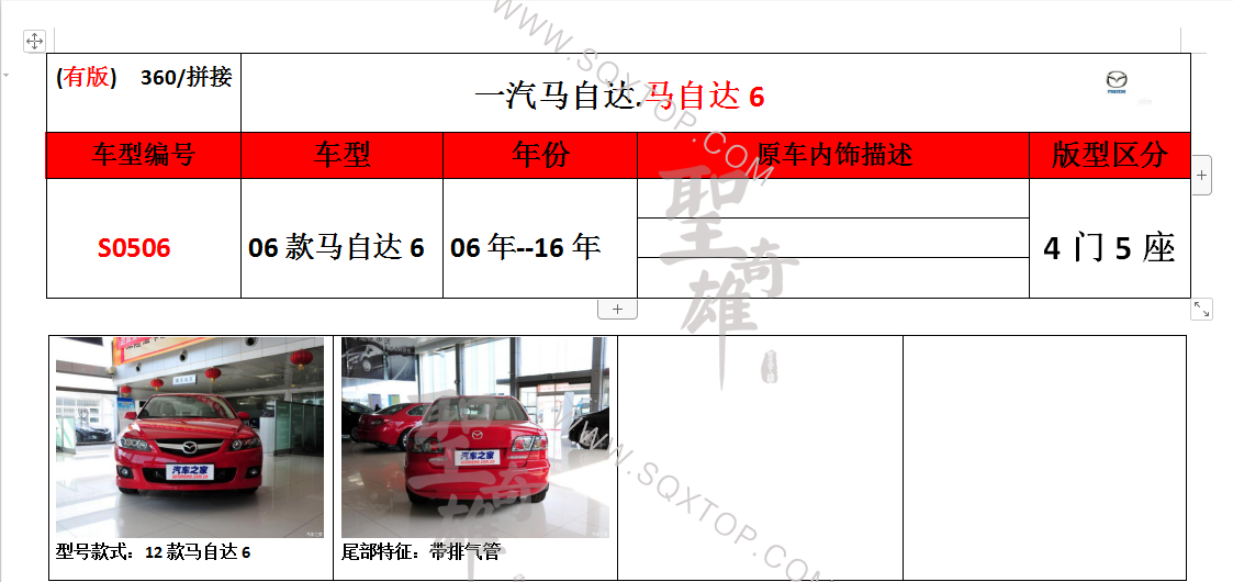 S0506.png