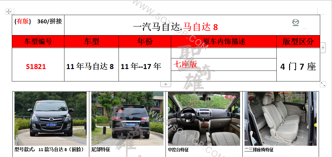 S1821.png