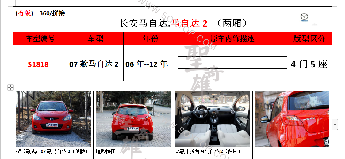 S1818.png
