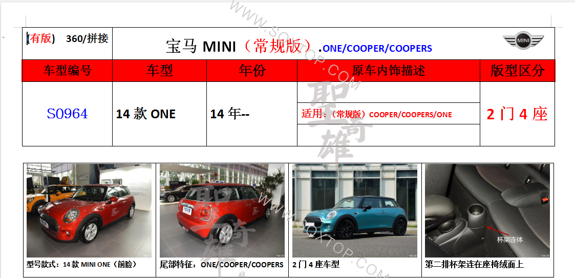 S0964.png